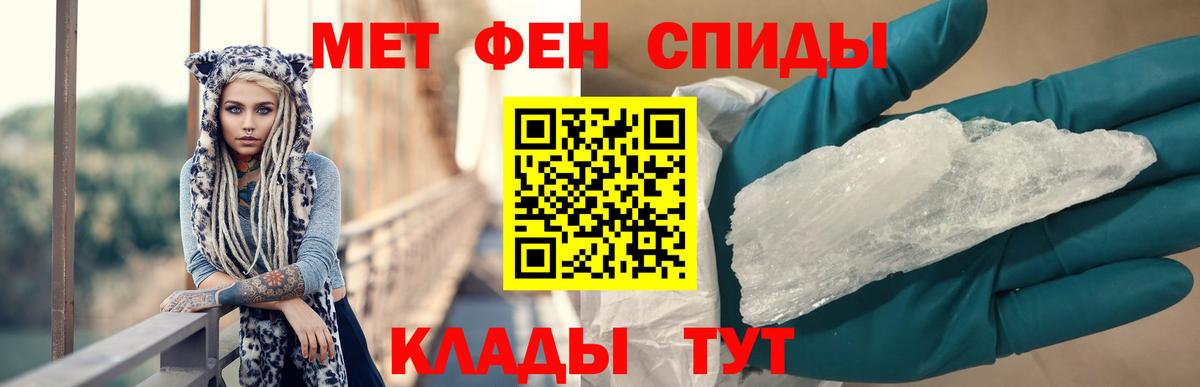 Лангепас  Амфетамин 97%  Вход с VPN 