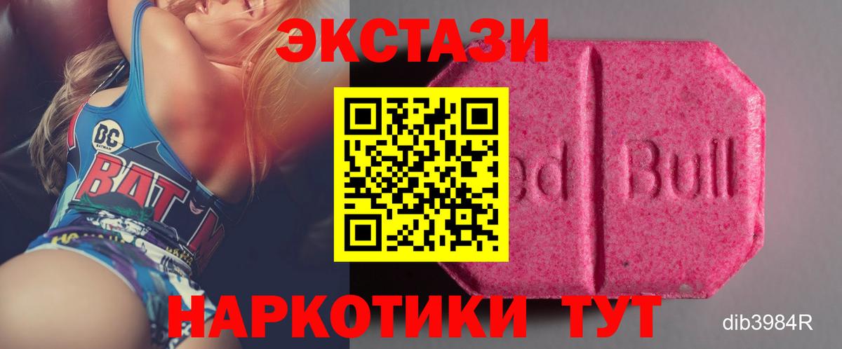 Лангепас  ЭКСТАЗИ круглые  ЭКСТАЗИ MDMA  гидра ссылка  Вход с VPN 