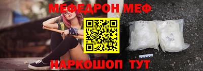 кокаин перу Ипатово