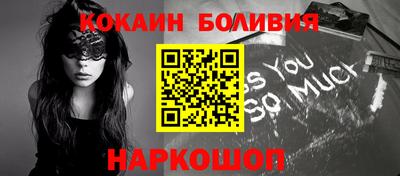 кокаин перу Ипатово