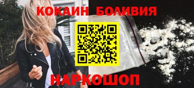 кокаин перу Ипатово