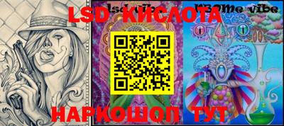 кокаин перу Ипатово