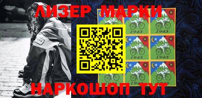кокаин перу Ипатово