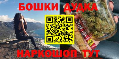 гашишное масло Ирбит