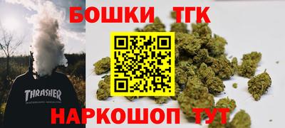 дистиллят марихуана Изобильный