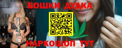гашишное масло Ирбит