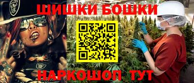 гашишное масло Ирбит