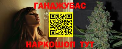 гашишное масло Ирбит