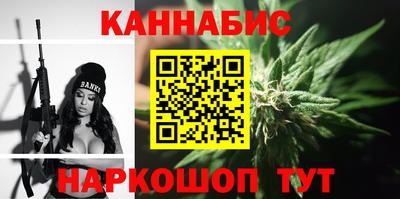 гашишное масло Ирбит