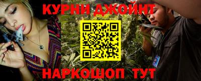 гашишное масло Ирбит