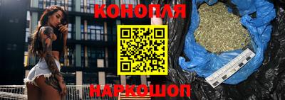 гашишное масло Ирбит