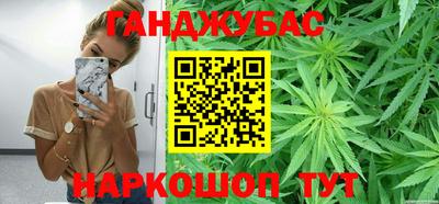 дистиллят марихуана Изобильный
