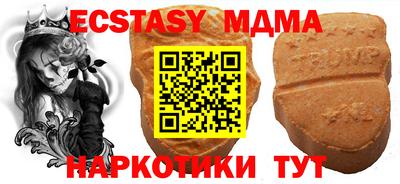 дистиллят марихуана Изобильный