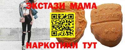 кокаин перу Ипатово