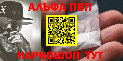 кокаин перу Ипатово