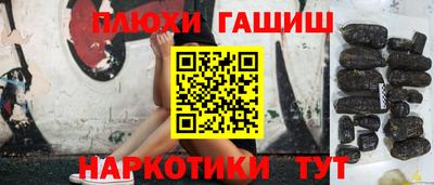 гашишное масло Ирбит