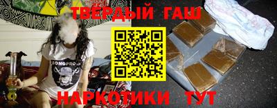 гашишное масло Ирбит