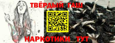 дистиллят марихуана Изобильный