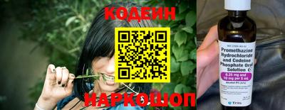 кокаин перу Ипатово