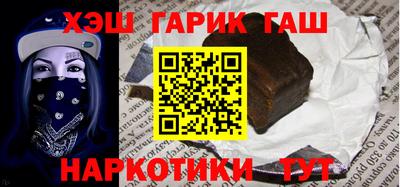 гашишное масло Ирбит