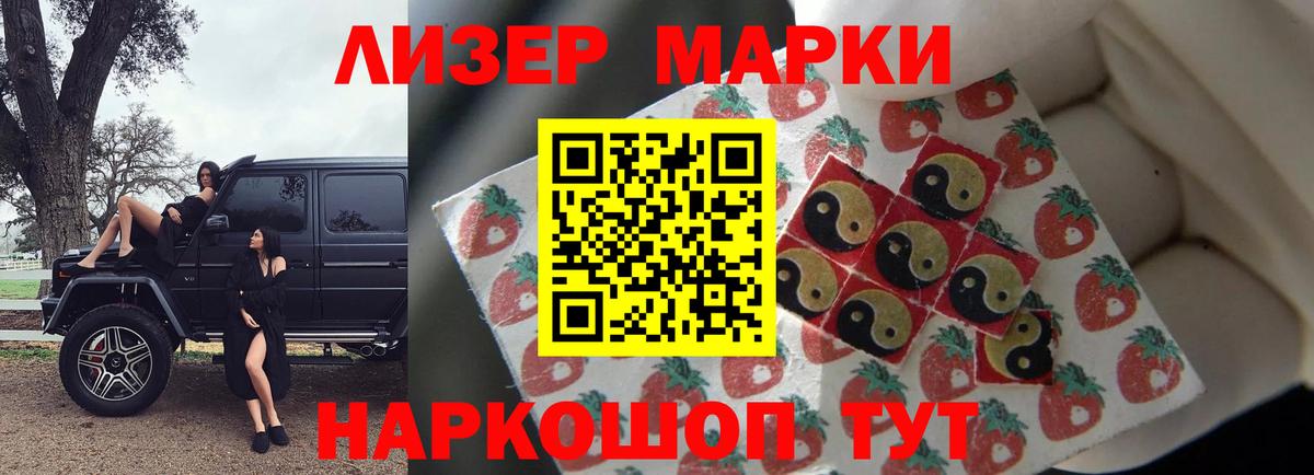 ссылка на мегу ССЫЛКА  Вход с VPN  Лангепас  LSD-25 экстази кислота 
