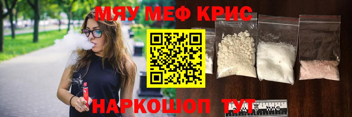 МЕФ  Лангепас