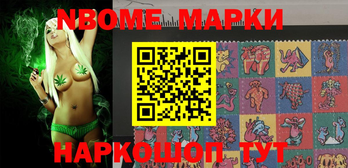 ГАШИШ  Конопля  COCAIN  APVP СК   Вход с VPN  Лангепас  LSD-25  COCAIN  Мефедрон  