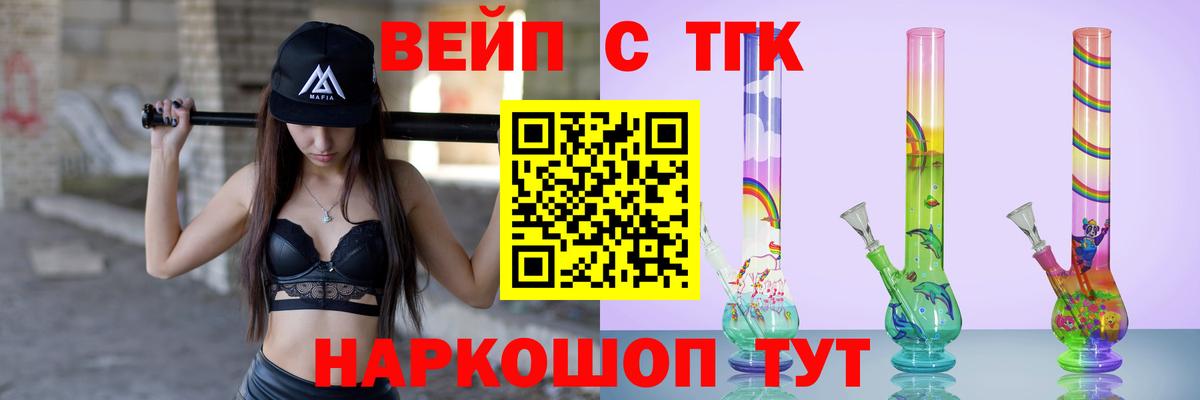 Дистиллят ТГК концентрат Лангепас