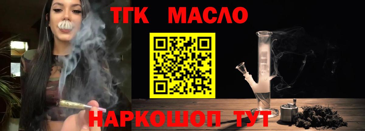 Меф мяу мяу Лангепас